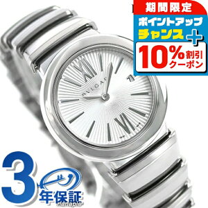 _10%OFFN[|+3{18^ uK `FA 28mm _Ch fB[X rv LU28C6SSD BVLGARI Vo[  uh  h y ؚ 킢 v[g  p