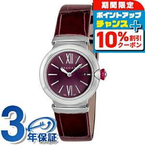 _10%OFFN[|+3{18^ uK `FA NI[c rv fB[X BVLGARI LU28C7SLD oCIbg XCX  uh  h y ؚ 킢 v[g 