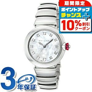 _10%OFFN[|2110^ uK `FA  rv fB[X _Ch BVLGARI LU33WSSD^11 zCgp[  XCX  uh  h y ؚ 킢 v