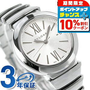 _10%OFFN[|+3{18^ uK `FA  rv fB[X BVLGARI LU36C6SSD Vo[ XCX  uh  h y ؚ 킢 v[g  