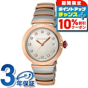 _10%OFFN[|2110^ uK `FA  rv fB[X _Ch BVLGARI LU36WSPGSPGD^11 zCgp[ sNS[h  XCX  uh  h y
