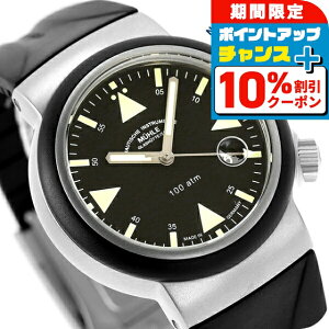 �_10%OFF�N�[�|���^ �~���[���E�O���X�q���b�e S.A.R. Rescue-Timer �������� �r���v �u�����h �����Y Muhle Glashutte M1-41-03-KB �A�i���O �u���b�N �� �h�C�c��