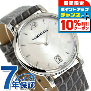 _ň큚^ u X^[ NVbN NI[c rv fB[X MONTBLANC 108766 AiO VF O[ XCX uh  h y ؚ 킢 v[g 