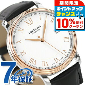 _10%OFFN[|+3{18^ u X^[ KV[ NVbN  rv Y vxg MONTBLANC 113824 AiO zCg  XCX uh  h v[