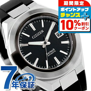 _10%OFFN[|2110^yIׂmxeBtzV`Y V[YGCg JjJ870  rv Y ώ2 CITIZEN Series 8 NA1004-10E AiO ubN  {  u