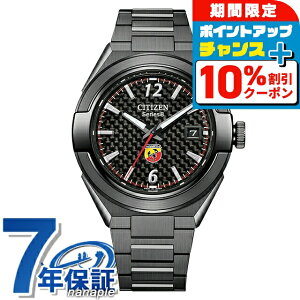 _10%OFFN[|^yIׂmxeBtzV`Y V[Y8 870 JjJ ABARTH R{[Vf  rv uh Y ʌ ώ2 CITIZEN Series 8 NA1035-59E AiO 