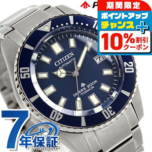 _10%OFFN[|2110^ V`Y v}X^[ }[V[Y _Co[YEHb` `^  rv Y CITIZEN PROMASTER NB6021-68L uh  h  傫 v