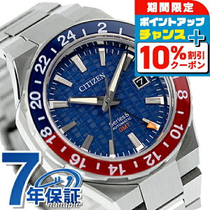 _10%OFFN[|2110܂Ł^yIׂmxeBtzV`Y V[Y8 JjJ880  rv Y GMT ώ2 CITIZEN Series 8 NB6030-59L AiO u[ {  uh 