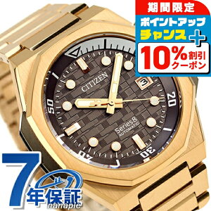 _10%OFFN[|2110܂Ł^yIׂmxeBtz V`Y V[Y8 890 Mechanical  rv Y CITIZEN Series 8 NB6069-53H AiO O[ S[h {  uh 