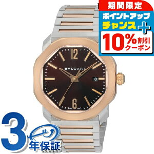 �_4/18���聚10%OFF+�����4�{�^ �u���K�� �I�N�g ���[�} �������� �r���v �����Y BVLGARI OC41BSPGD �A�i���O �u���E�� �s���N�S�[���h �X�C�X�� ���� �u�����h ������� �h�� �v���[���g �j�� ���p