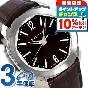 �_4/18���聚10%OFF+�����4�{�^ �u���K�� �I�N�g ���[�} 41mm �����Y �r���v OC41C1SLD BVLGARI �u���b�N �_�[�N�u���E�� ���� �u�����h ������� �h�� �v���[���g �j�� ���p�I