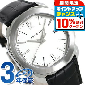 ＼10%OFFクーポン+さらに3倍★18日限定／ ブルガリ オクト ローマ 41mm メンズ 腕時計 OC41C6SLD BVLGARI ホワイト ブラック 高級 ブランド おしゃれ 防水 プレゼント 男性 実用的
