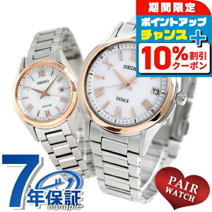 _10%OFFN[|2110܂Ł^ yAEHb` ZCR[ h`FGNZ[k dg\[[ sNS[h rv \[[dgrv \[[dgv `^ SEIKO v uh 