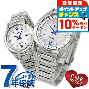 _10%OFFN[|+3{18^ yAEHb` ZCR[ h`FGNZ[k dg\[[ Vo[ rv \[[dgrv \[[dgv `^ SEIKO v uh 