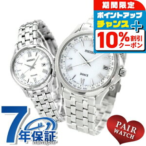 _10%OFFN[|2110܂Ł^ yAEHb` ZCR[ dg\[[ rv \[[dgrv \[[dgv SEIKO DOLCEEXCELINE uh  h v[g pI
