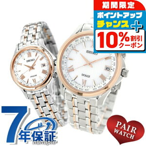_10%OFFN[|+3{11/1^ yAEHb` ZCR[ dg\[[ rv \[[dgrv \[[dgv SEIKO DOLCEEXCELINE uh  h v[g pI