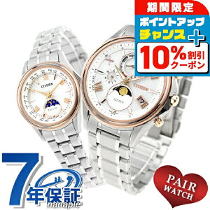 _10%OFF+3{^ yAEHb` V`Y GNV[h `^ [tFCY dg\[[ GREhCudg vw Jbv LO Y fB[X rv \[[dgrv CITIZEN 