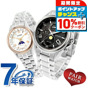 _10%OFFN[|^ yAEHb` V`Y GNV[h `^ [tFCY dg\[[ GREhCudg vw Jbv LO Y fB[X rv \[[dgrv CITIZEN EX