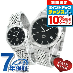 �_10%OFF�N�[�|����21��10���܂Ł^ �y�A�E�H�b�` �O�b�` G�^�C�����X �r���v �����Y ���f�B�[�X GUCCI �y�A ���v �u���b�N �u�����h ������� �h�� �v���[���g ���p�I