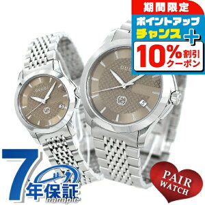 �_10%OFF�N�[�|����21��10���܂Ł^ �y�A�E�H�b�` �O�b�` G�^�C�����X �r���v �����Y ���f�B�[�X GUCCI �y�A ���v �u���E�� �u�����h ������� �h�� �v���[���g ���p�I