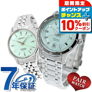 �_10%OFF�N�[�|����GW����^ �y�A�E�H�b�` �Z�C�R�[ �v���U�[�W�� �_�C�������h �������� �v�w �J�b�v�� �L�O�� �����Y ���f�B�[�X �r���v �u�����h ������ ���� SEIKO PRESAGE SARY265 SRRY051 ������