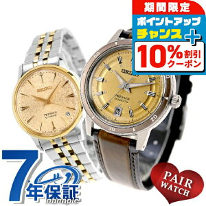 _10%OFFN[|+3{10/1^ yAEHb` ZCR[ vU[W _Ch  vw Jbv LO Y fB[X rv uh   SEIKO PRESAGE SARY269 