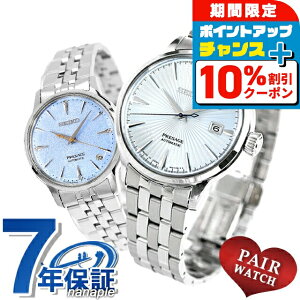 _10%OFFN[|+3{10/1^ yAEHb` ZCR[ vU[W _Ch vw Jbv LO Y fB[X rv uh   SEIKO PRESAGE SARY161 SRRY049 