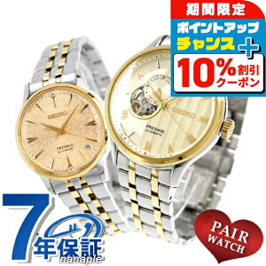 _10%OFFN[|+3{11/1^ yAEHb` ZCR[ vU[W _Ch  vw Jbv LO Y fB[X rv uh   SEIKO PRESAGE SARY238 SRR