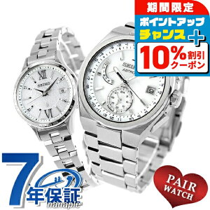 _10%OFFN[|+3{11/1^ yAEHb` ZCR[ AXg LA `^ vw Jbv LO Y fB[X rv SEIKO ASTRON LUKIA SBXY085 SSVV081 uh  h 