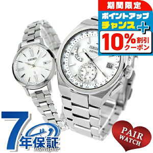 _10%OFFN[|+3{11/1^ yAEHb` ZCR[ AXg LA `^ vw Jbv LO Y fB[X rv SEIKO ASTRON LUKIA SBXY085 SSVW205 uh  h 