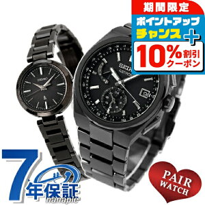 _10%OFFN[|+3{18^ yAEHb` ZCR[ AXg LA `^ vw Jbv LO Y fB[X rv SEIKO ASTRON LUKIA SBXY087 SSVR141 uh  h 
