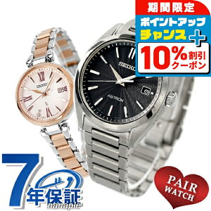 _10%OFFN[|+3{10/1^ yAEHb` ZCR[ AXg LA `^ {OE_Ch vw Jbv LO Y fB[X rv SEIKO ASTRON LUKIA SBXY033 SSQ