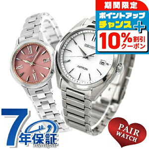 _10%OFFN[|+3{11/1^ yAEHb` ZCR[ AXg LA `^ vw Jbv LO Y fB[X rv SEIKO ASTRON LUKIA SBXY029 SSVW219 uh  h 