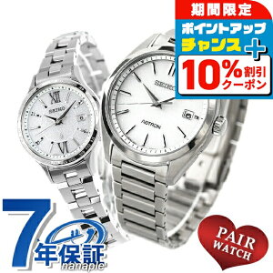 _10%OFFN[|+3{18^ yAEHb` ZCR[ AXg LA `^ vw Jbv LO Y fB[X rv SEIKO ASTRON LUKIA SBXY029 SSVV081 uh  h 