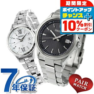 �_18�����聚10%OFF+�����3�{�^ �y�A�E�H�b�` �Z�C�R�[ �Z���N�V���� ���L�A �v�w �J�b�v�� �L�O�� �����Y ���f�B�[�X �r���v SEIKO SELECTION LUKIA SBTM351 SSVV081 �u�����h ������� �h�� �v���[���g 