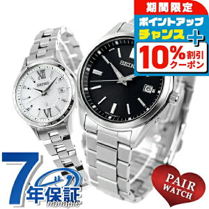 _10%OFFN[|+3{10/18^ yAEHb` ZCR[ ZNV LA vw Jbv LO Y fB[X rv SEIKO SELECTION LUKIA SBTM323 SSVV081 uh  h 