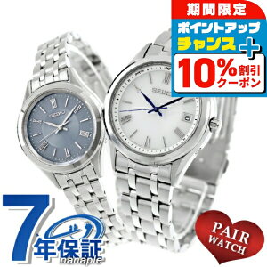 �_10%OFF��2��10���܂Ł^ �y�A�E�H�b�` �Z�C�R�[�Z���N�V���� �d�g�\�[���[ �v�w �J�b�v�� �L�O�� �����Y ���f�B�[�X �r���v �u�����h ������ ���� SEIKO SELECTION SBTM357 SSDY049 ������� �h�� �v��