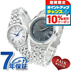 _10%OFFN[|+3{18^ yAEHb` ZCR[ZNV dg\[[ vw Jbv LO Y fB[X rv uh   SEIKO SELECTION SBTM359 SSDY047 