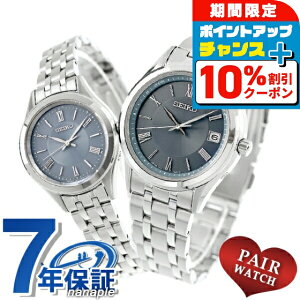 �_�����10%OFF+3�{��5/1����^ �y�A�E�H�b�` �Z�C�R�[�Z���N�V���� �d�g�\�[���[ �v�w �J�b�v�� �L�O�� �����Y ���f�B�[�X �r���v �u�����h ������ ���� SEIKO SELECTION SBTM359 SSDY049 ������� �h�� 
