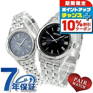 �_10��OFF��6��10���܂Ł^ �y�A�E�H�b�` �Z�C�R�[�Z���N�V���� �d�g�\�[���[ �v�w �J�b�v�� �L�O�� �����Y ���f�B�[�X �r���v �u�����h ������ ���� SEIKO SELECTION SBTM361 SSDY049 ������� �h�� �v��