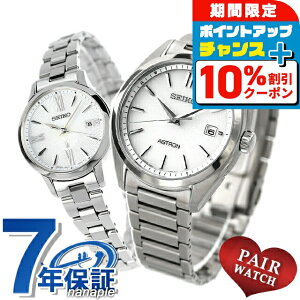 _10%OFFN[|+3{11/1^ yAEHb` ZCR[ AXg LA `^ dg\[[ vw Jbv LO Y fB[X rv SEIKO ASTRON LUKIA uh  h