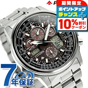 _10%OFF+3{^ V`Y v}X^[ SKY GRhCudg rv \[[dgrv Y `^ NmOt \[[dg CITIZEN PROMASTER PMV65-2271 AiO ubN  { u