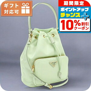 �_10%OFF�N�[�|����21��10���܂Ł^ �v���_ �n���h�o�b�O ���f�B�[�X �u�����h PRADA 1BH038 ACQUA �o�b�O �y�� ������ ��� ���� ������� �v���[���g ���� ���p�I ���킢��