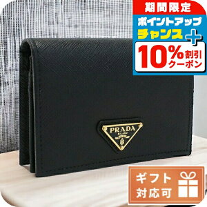 �_10%OFF+�����6�{��1�����X����^ �v���_ ��܍��z���K���t�� ���f�B�[�X PRADA SAFFIANO TRIANGOLO ���U�[ �C�^���A 1MV021 NERO �u���b�N ���z �E�H���b�g �u�����h ���� ������� �v���[���g ���p�I