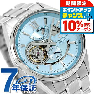 _10%OFF^ IGgX^[ Re|[RNV _XPg [rOu[  rv Y ʌ胂f I[vn[g ORIENT STAR RK-AV0127L AiO ACXu