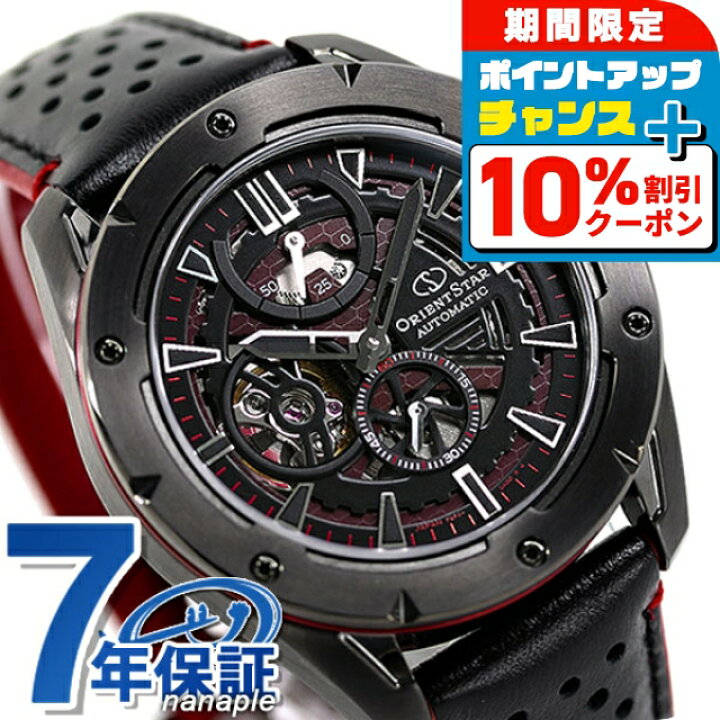 楽天市場】＼10%OFFクーポン＆さらに+3倍☆9/18限定／ オリエント  