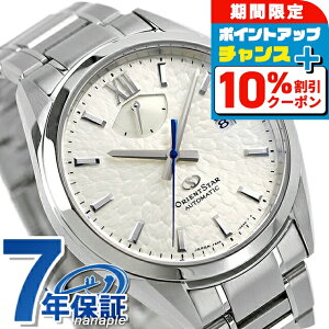 _10%OFFN[|210܂Ł^ IGgX^[ Re|[RNV  rv Y ʌ胂f ւxg ORIENT STAR RK-BX0001S AiO VpS[h { 