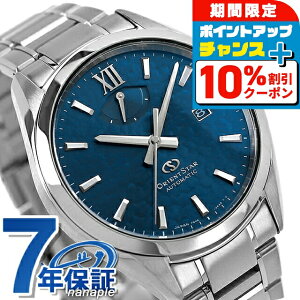 �_10%OFF�N�[�|����GW����^ �I���G���g�X�^�[ �R���e���|�����[�R���N�V���� �������� �r���v �����Y �ւ��x���g ORIENT STAR RK-BX0003L �A�i���O �u���[ ���{�� �u�����h ������� �h�� �v���[��