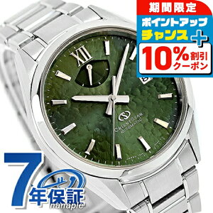 �_10%OFF�N�[�|����21��10���܂Ł^ �I���G���g�X�^�[ �R���e���|�����[�R���N�V���� M34 F8 �f�C�g �������� �r���v �u�����h �����Y �ւ��x���g ORIENT STAR RK-BX0005E �A�i���O �O���[�� ���{�� ����