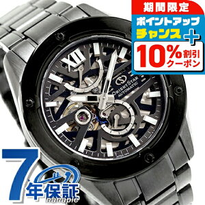 �_10%OFF�N�[�|����21��10���܂Ł^ �I���G���g�X�^�[ �R���e���|�����[�R���N�V���� M34 �A�o���M�����h F8 �X�P���g�� �������� �r���v �u�����h �����Y �I�[�v���n�[�g ORIENT STAR RK-BZ0004B �A�i